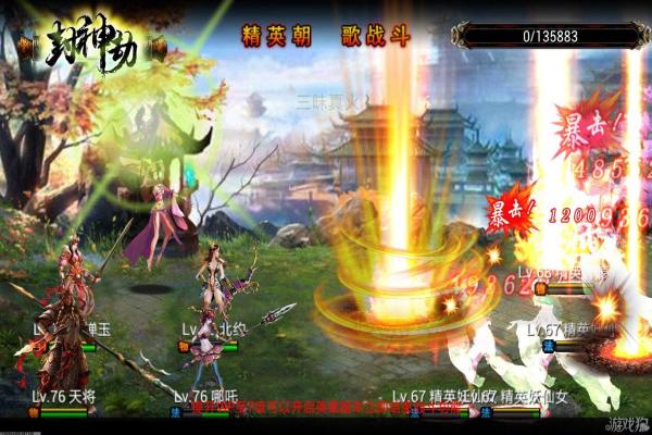 原神刻晴专属武器与角色搭配建议(图1)